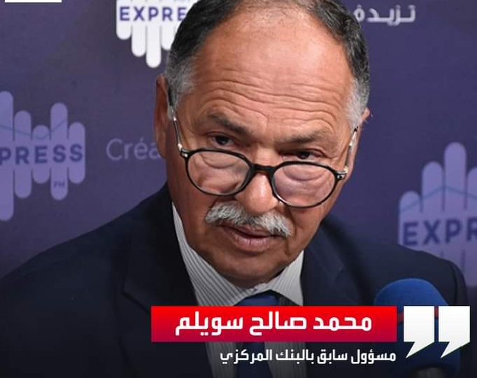 مدير عام أسبق بالبنك المركزي: ‘يجب الترفيع في الـ’SMIG’ إلى 600 دينار’
