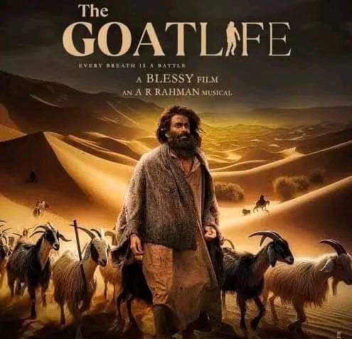 فيلم *حياة الماعز*  “the goat life” جدير بالمشاهدة