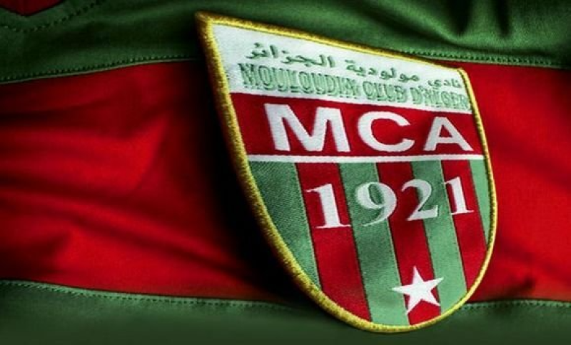 الترفيع في عدد تذاكر جماهير مولودية الجزائر أمام الاتحاد المنستيري